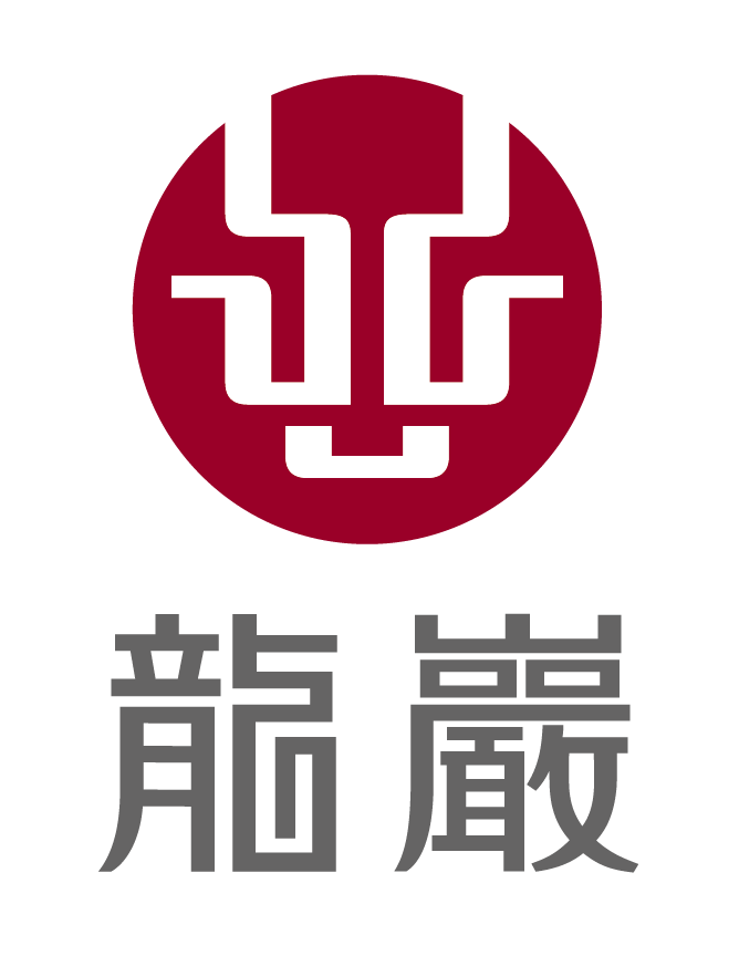 龍巖公司 LOGO